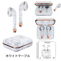 HappyPlugs完全ワイヤレスイヤホンAIR1限定カラー軽量最長14時間再生Bluetooth対応AAC対応通話対応国内正規品送料無料
