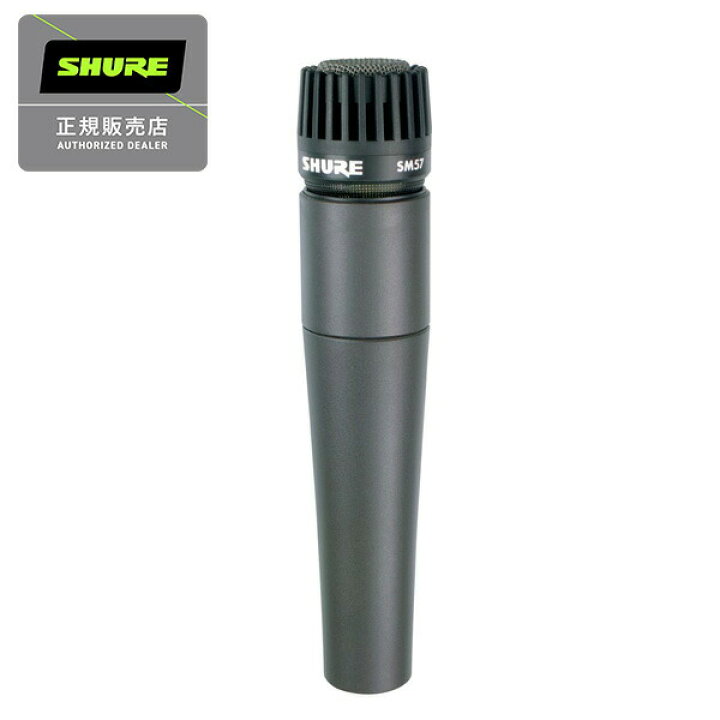 楽天市場】SHURE シュアー SM57-LCE ダイナミックマイク 国内正規品 2 