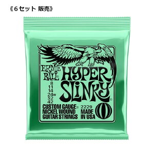 �y6�Z�b�g�̔��z ERNIE BALL 2229 Hyper Slinky Nickel Wound Electric Guitar Strings 8-42 Gauge �y�䂤�p�P�b�g�z