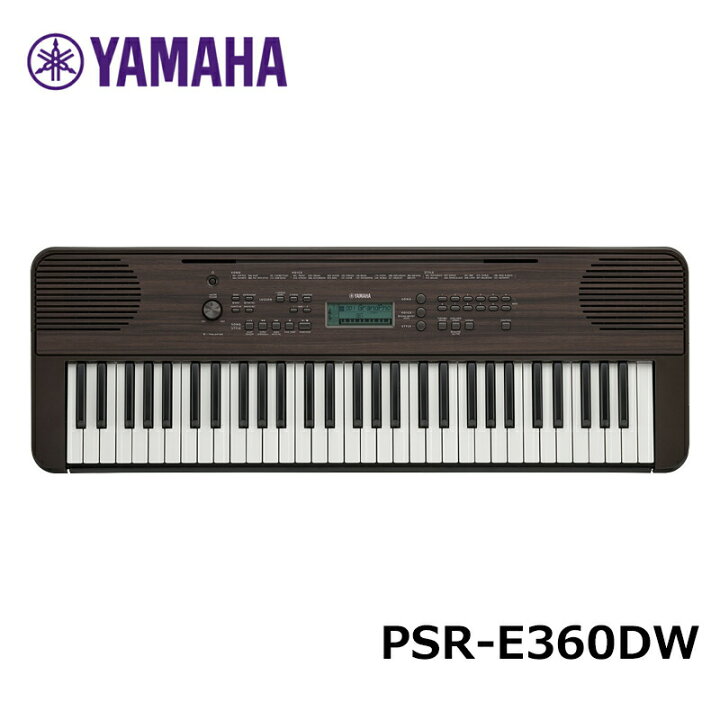 楽天市場】YAMAHA ヤマハ PSR-E360DW ダークウォルナット調 61鍵 