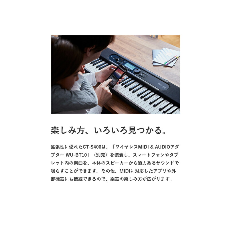 楽天市場】CASIO キーボード CT-S400 (スタンド ヘッドフォン 楽器 