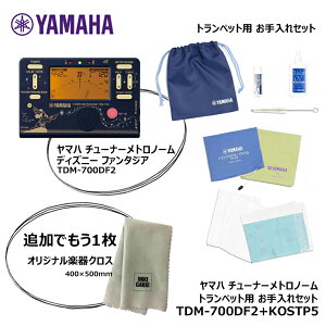 楽器周辺用品 ディズニー チューナーの人気商品 通販 価格比較 価格 Com 楽器周辺用品 ディズニー チューナーの人気商品 通販 価格比較 価格 Com