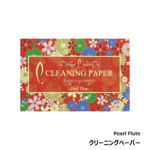 p[t[g N[jOy[p[ FCP-50 (50) y䂤pPbgzwΉEX֎󂯂ɂ͂v܂