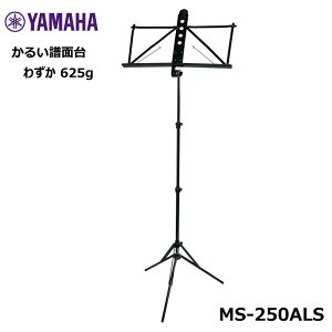 ヤマハ 譜面台 ケースの人気商品 通販 価格比較 価格 Com