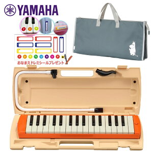 �y���Ȃ܂��h���~�V�[���v���[���g�z YAMAHA P-32EO (���[�~���� �o�b�O�Z�b�g) �s�A�j�J �I�����W ���}�n �Ⴡ�[�J�[�ۏ�1�N��