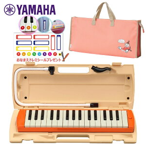 �y���Ȃ܂��h���~�V�[���v���[���g�z YAMAHA P-32EO (���g���~�C�� �o�b�O�Z�b�g) �s�A�j�J �I�����W ���}�n �Ⴡ�[�J�[�ۏ�1�N��
