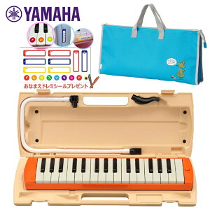 �y���Ȃ܂��h���~�V�[���v���[���g�z YAMAHA P-32EO (�X�i�t�L���� �o�b�O�Z�b�g) �s�A�j�J �I�����W ���}�n �Ⴡ�[�J�[�ۏ�1�N��