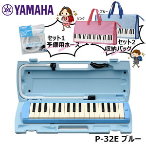 ハーモニカ ヤマハ ホース ピアニカの人気商品 通販 価格比較 価格 Com ハーモニカ ヤマハ ホース ピアニカの人気商品 通販 価格比較 価格 Com