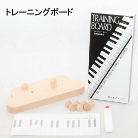 楽天市場 ピアノ 指 トレーニング 本 雑誌 コミック の通販