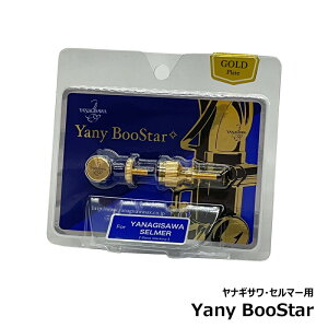 Yany BooStar ( j[Eu[X^[ ) lbN~߃lW S[hv[g yiMTEZ}[pz
