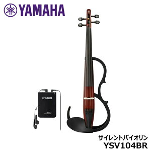 ヤマハ サイレントバイオリン YSV104 BR ブラウン SILENT Violin