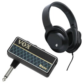 VOX ヘッドホン ベースアンプ amPlug 2 Bass AP2-BS + ヘッドホン KHP セット《電池駆動 リズムパターン内蔵》