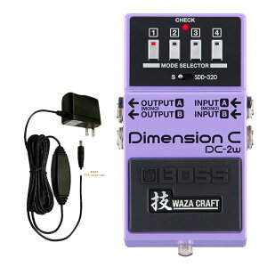 BOSS ボス DC-2W Dimension C (技 WAZA CRAFT) + 純正ACアダプター PSA100S2 セット