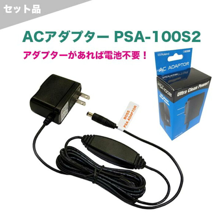 楽天市場】BOSS マルチエフェクター GT-1 + 純正アダプター + シールド 