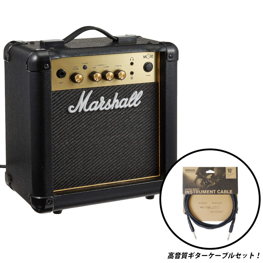 楽天市場】Marshall マーシャル MG10 GOLD ギターアンプ + 高音質