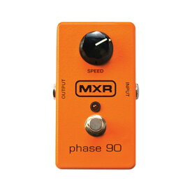 MXR M101 Phase 90 伝説的なギターエフェクトの定番フェイザー 《国内正規品》