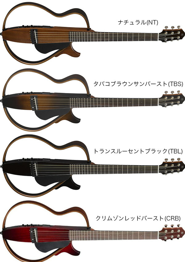 セール正規品  TBS ヤマハ　サイレントギター　SLG200s アコースティックギター