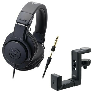 【在庫在り 即納可能】 audio-technica オーディオテクニカ ATH-M20X モニターヘッドホン + AT-HPH300 ヘッドホンハンガー