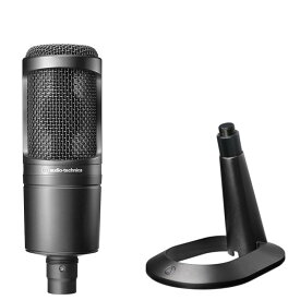 《在庫あり 即納可能》 audio-technica オーディオテクニカ コンデンサーマイク AT2020 + AT8703 卓上マイクスタンド