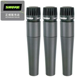 �s�݌ɂ��� ���[�\�@3�{�Z�b�g�t SHURE �V���A�[ SM57-LCE �_�C�i�~�b�N�}�C�N �������K�i 2�N�ۏ�