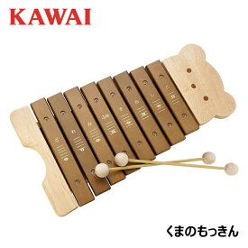 KAWAI くまのもっきん 9061 国産イタヤカエデ使用 バチ付属 木琴