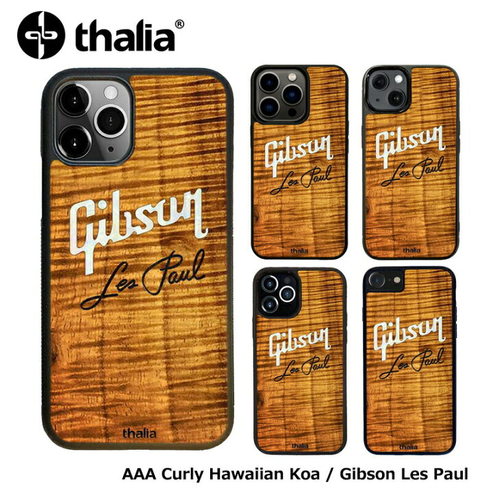 楽天市場 Thalia a Curly Hawaiian Koa Gibson Pearl Les Paul Script Engraved Iphoneケース Gibson社オフィシャルライセンス タリア ギブソン 三木楽器 楽天市場店