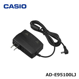 カシオ キーボード用 ACアダプター CASIO AD-E95100LJ / SA-46、SA-50、SA-51、SA-80、SA-81 対応