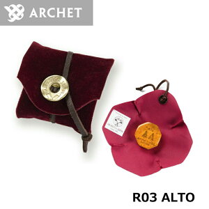 Archet アルシェ 松脂 R03 ALTO ロジン アルト