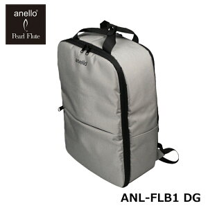 anello × Pearl Flute ANL-FLB1 DG デニムグレー アネロ コラボレーション・フルートバッグ フルート ケース カバン