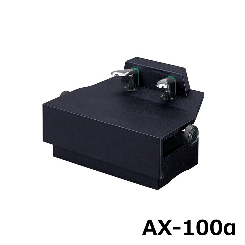 吉澤 ピアノ補助ペダル AX-100α B ブラック (ラック式高低調節) アップライトピアノ グランドピアノ兼用