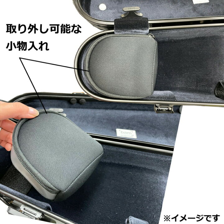 楽天市場】bam バイオリンケース アイス ハイテック コンター 