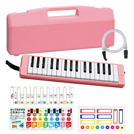 【オリジナルおなまえドレミシールプレゼント】ゼンオン C-32P(ピンク) PINK 鍵盤ハーモニカ 32鍵 全音 ZENON