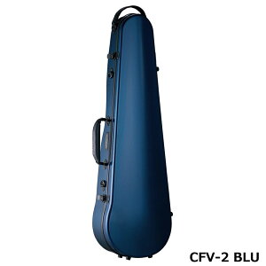 カーボンマック CFV-2 BLU ブルー 軽量 丈夫 カーボンファイバー製 バイオリンケース ハードケース