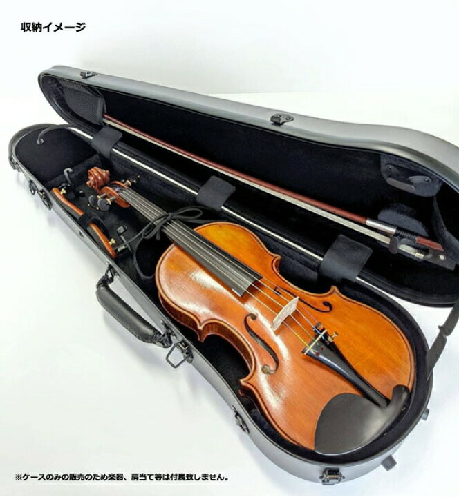 楽天市場】カーボンマック CFV-2S サテンシリーズ バイオリンケース 