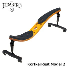 PIRASTRO Korfker Rest Model 2 4/4＆3/4 サイズ バイオリン用 肩当て ピラストロ ドイツ製