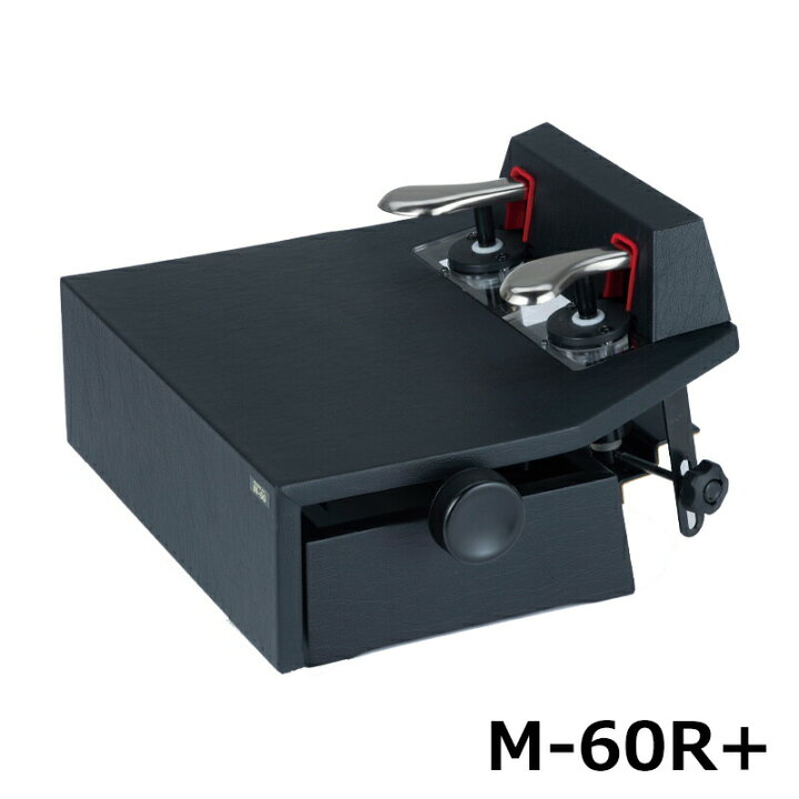 楽天市場】ピアノ補助ペダル M-60R+ 山一木研 (3条ネジ式無段階上下 
