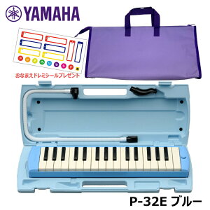 yIWiȂ܂h~V[v[gzYAMAHA P-32E (p[vobNZbg) sAjJ u[ [obO }n 32 Ⴡ[J[ۏ1N