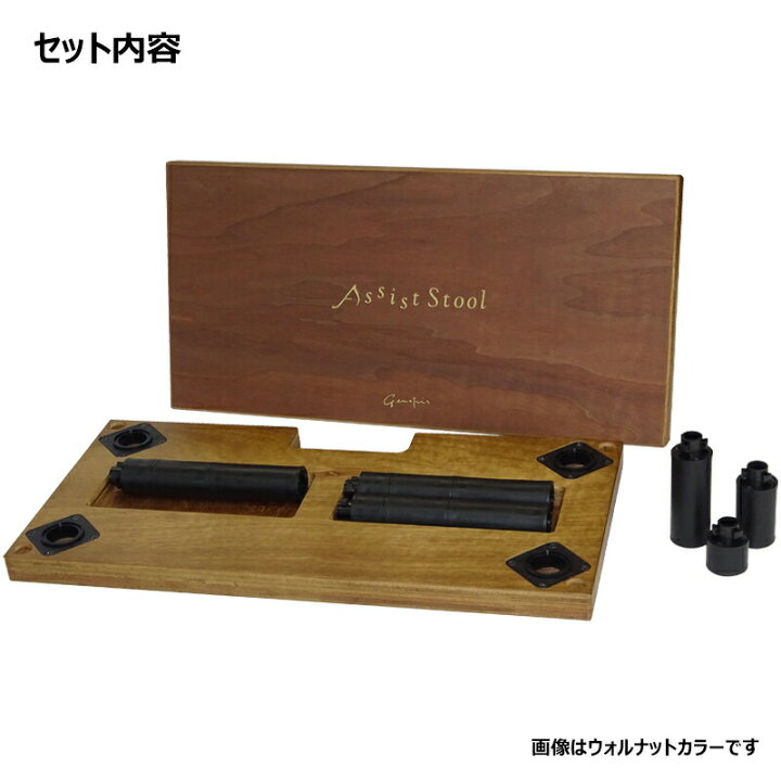 楽天市場】吉澤 【NEW】 アシストペダル (23-ASP) ＋ アシストスツール 