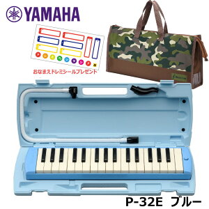 yIWiȂ܂h~V[v[gz YAMAHA P-32E (ʕobOZbg) sAjJ u[ }n 32 Ⴡ[J[ۏ1N