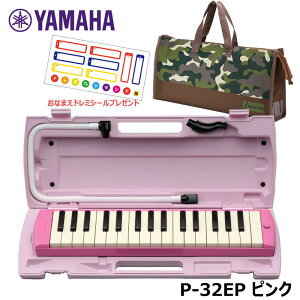 yIWiȂ܂h~V[v[gz YAMAHA P-32EP (ʕobOZbg) sAjJ sN }n 32 Ⴡ[J[ۏ1N
