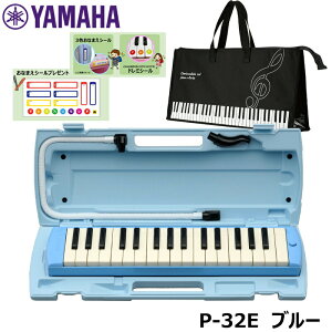 yIWiȂ܂h~V[v[gzYAMAHA P-32E (gLobOZbg) sAjJ u[ }n 32 Ⴡ[J[ۏ1N