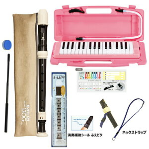 y\vmR[_[ (130G)AlbNXgbvAӂs^Zbgz [I C-32P (sN) PINK Ճn[jJ 32 S ZENON