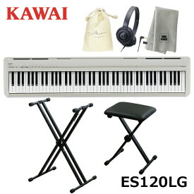 KAWAI ES120LG 【X型スタンド、椅子、ヘッドフォン、オリジナル巾着、楽器クロスセット】 ライトグレー Filo (フィーロ) カワイ コンパクト 電子ピアノ