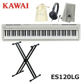 KAWAI ES120LG 【X型スタンド、ヘッドフォン、オリジナル巾着、楽器クロスセット】 ライトグレー Filo (フィーロ) カワイ コンパクト 電子ピアノ