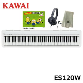KAWAI ES120W 【ヘッドフォン、おんがくノート(ミニオン)、楽器クロスセット】ホワイト Filo(フィーロ) カワイ コンパクト 電子ピアノ