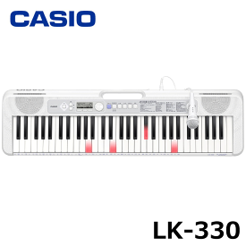 CASIO (カシオ) LK-330 Casiotone 光ナビゲーション キーボード 61鍵盤 人気ソング内蔵