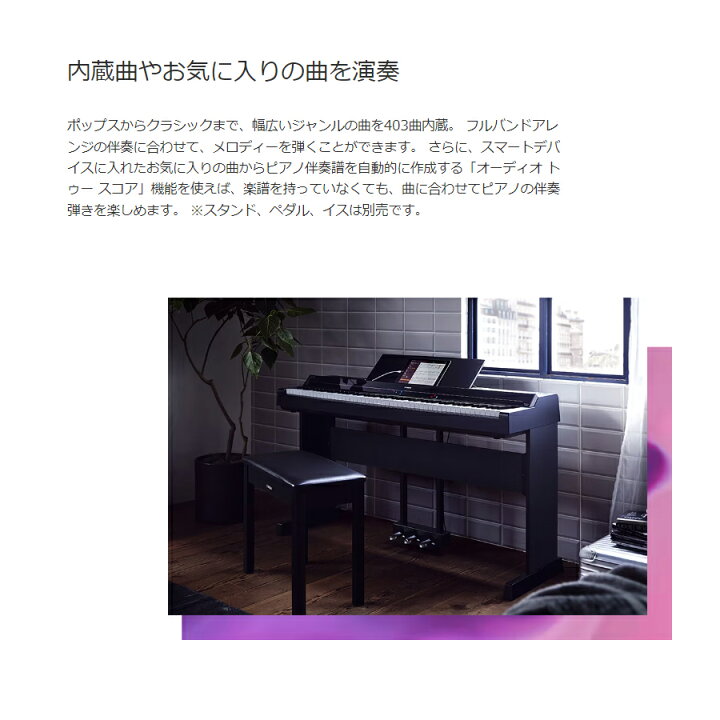 楽天市場】YAMAHA P-S500B 【スタンド、ペダルユニット、ヘッドフォン 