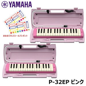 ysAjJ 2 ܂Ƃ߃Zbgz YAMAHA sAjJ sN P-32EP (Ȃ܂h~V[v[g) }n Ճn[jJ 32 Ⴡ[J[ۏ1N