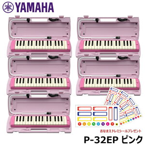 ysAjJ 5 ܂Ƃ߃Zbgz YAMAHA sAjJ sN P-32EP (Ȃ܂h~V[v[g) }n Ճn[jJ 32 Ⴡ[J[ۏ1N