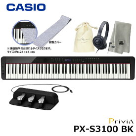 CASIO PX-S3100BK【3本ペダル(SP-34)、鍵盤カバー(グレー)、ヘッドフォン(ATH-S100)、巾着、楽器クロスセット】 カシオ ブラック 『ペダル・譜面立て付属』